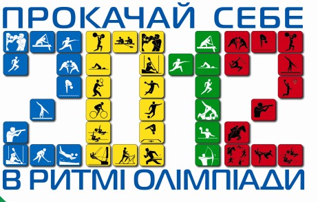 До уваги журналістів!