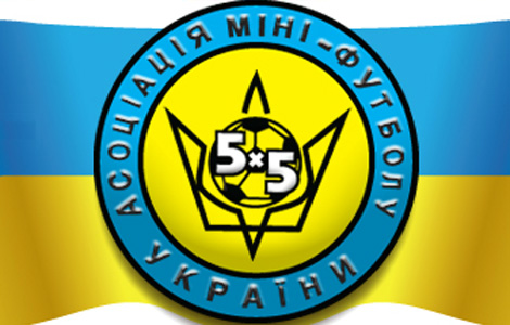 Відбулося засідання виконкому Асоціації міні-футболу України