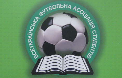 У Дніпропетровську відбулось засідання з питань розвитку студентського футболу