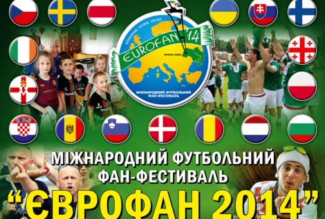 Стартував восьмий міжнародний фестиваль «Єврофан-2014»