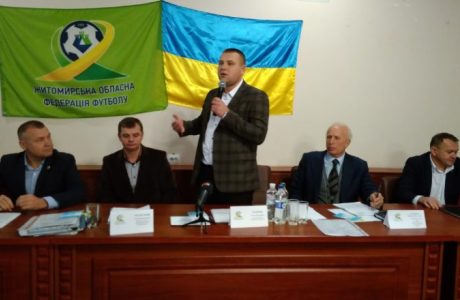 Руслан Павлюк – новий голова Житомирської обласної федерації футболу