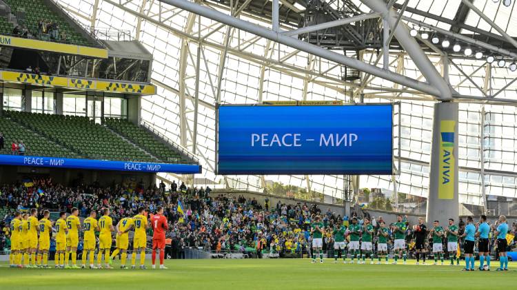 League of Nations-2022/2023. Ireland - Ukraine - 0: 1 (08.06.2022)