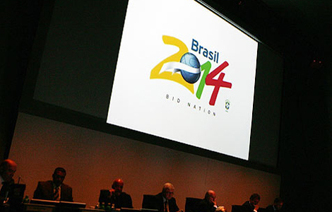Бразилія подала заявку на проведення ЧС-2014