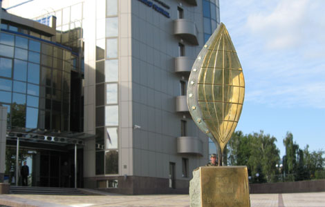 Спеціальна відзнака «За Євро-2012»