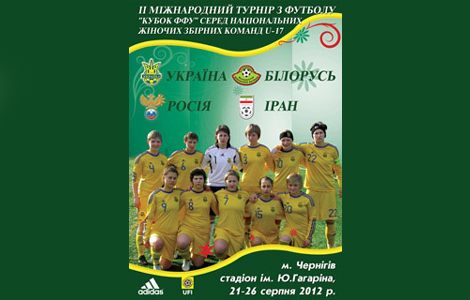 WU-17: потрійний залп Козиренко