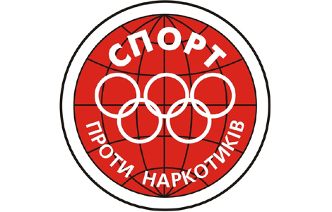 Відбудеться нагородження переможців Ліги «Футбол проти наркотиків і криміналу»
