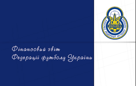 Фінансова діяльність ФФУ у 2006 році