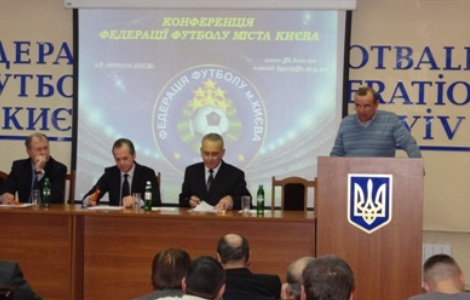 Відбулася Конференція Федерації футболу Києва
