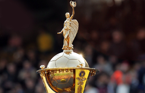 Харків зустрічає Кубок України