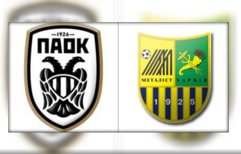 ПАОК – суперник «Металіста» у Лізі чемпіонів