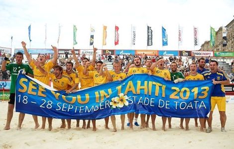 У добру путь, курс на Таїті!