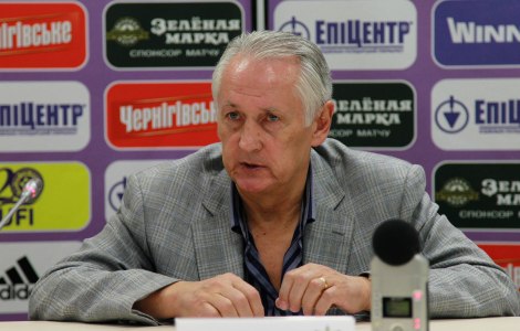 Михайло Фоменко: "Будемо жити наступною грою"