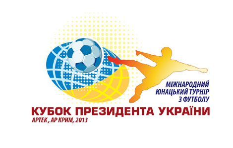 Кубок Президента України: визначилися півфіналісти