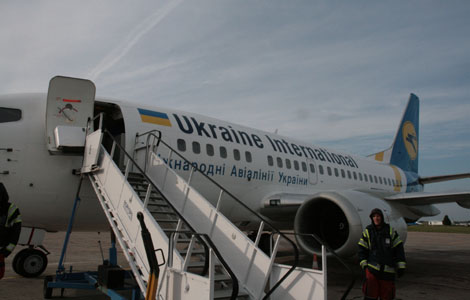 Збірна України прибула до Харкова