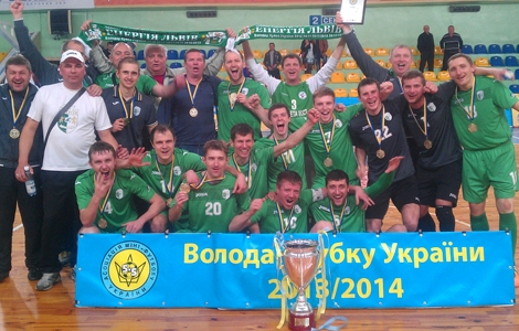 Львівська «Енергія» вчетверте поспіль стала володарем Кубку України