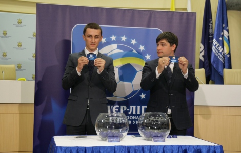 Відбулось жеребкування 1/16 фіналу Кубку України 