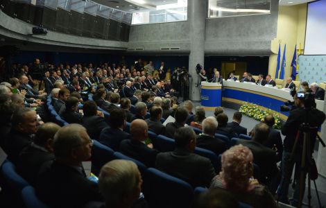Відбулося засідання позачергового XVII Конгресу ФФУ