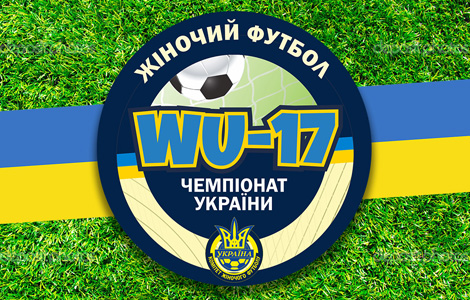 В Умані завершився груповий етап Чемпіонату України WU-17