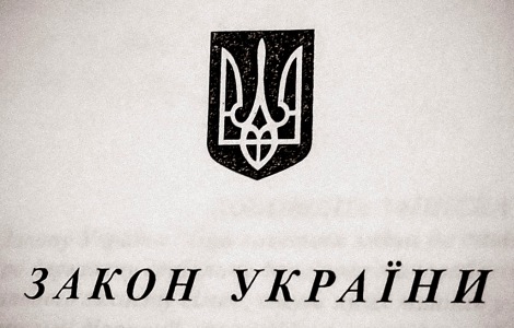 Закон Павелка з протидії корупції у футболі набуде чинності з 3 грудня