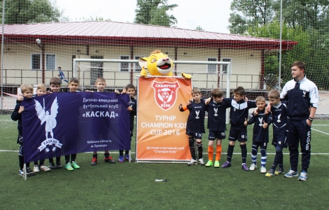Завершився Всеукраїнський турнір «Champion Kids CUP - 2016»