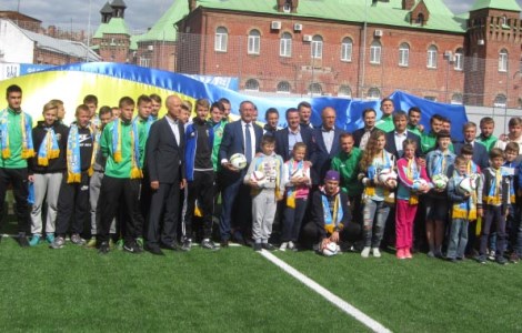 Подарунок Полтавщині від ФФУ