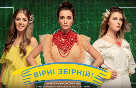 Олімпійські «мавки» принесуть удачу нашій збірній у Фінляндії