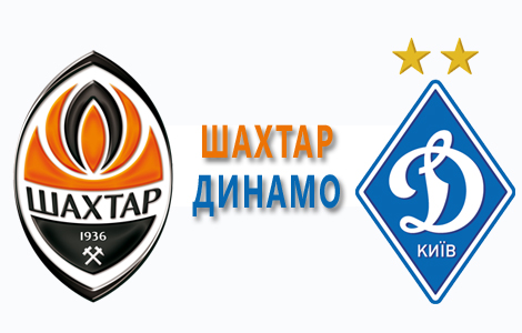 Медіа-заходи напередодні фіналу Кубку України 2016/2017