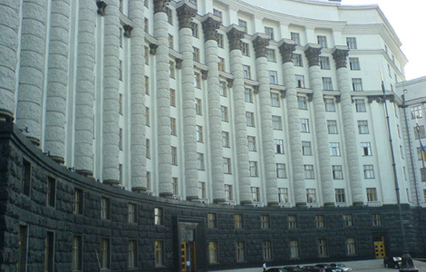 Засідання Оргкомітету Євро-2012