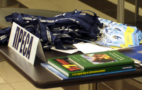 Нова система акредитації