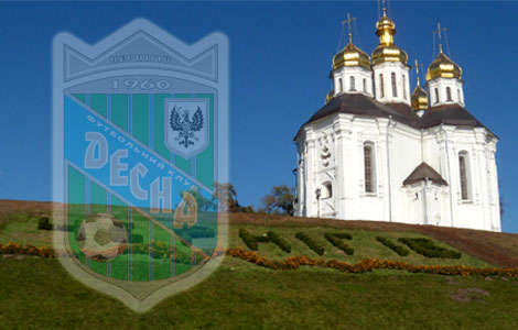 «Десна», вийди з берегів!