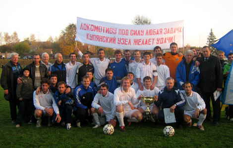 Високий рівень аматорів