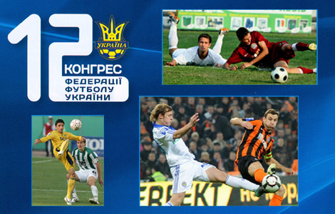 2010 рік. Комітет професіонального футболу