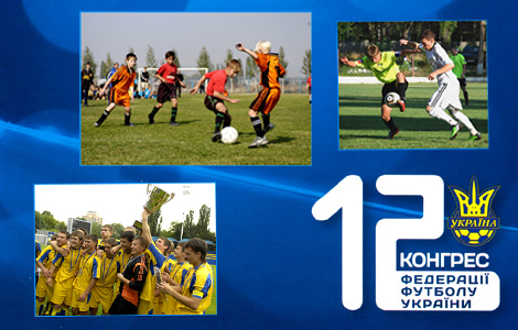 2010 рік. Комітет юнацького футболу