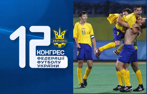 2010 рік. Асоціація футболу інвалідів