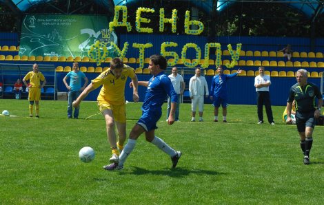 Всеукраїнське свято футболу
