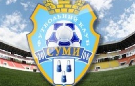 Друга ліга. ФК «Суми» − у плей-офф