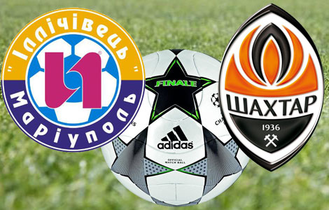 Вища ліга (U-17). Донецько-маріупольський фінал