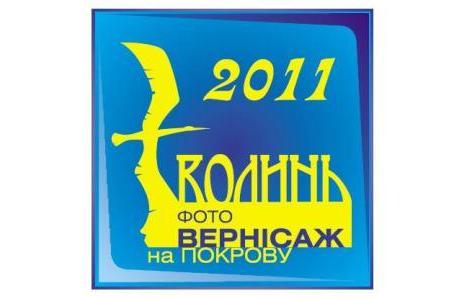 Конкурс футбольної фотографії