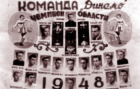 Берегове – берег чемпіонів