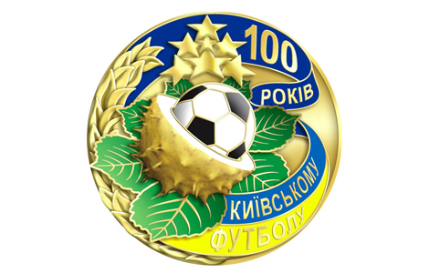 Привітання президента ФФУ