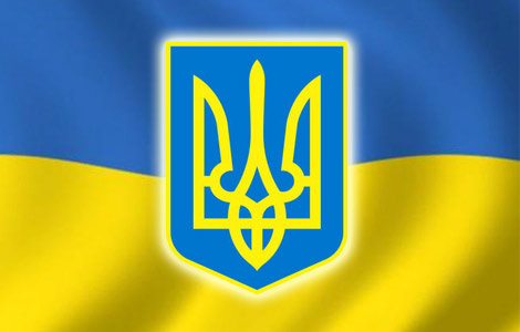 Відзначення державними нагородами України