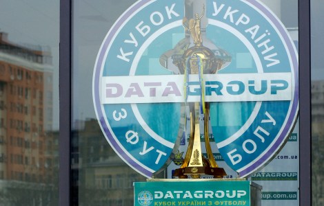 Побач кубок на власні очі!