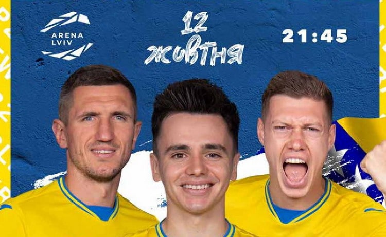 Офіційна програма до матчу відбору ЧС-2022 Україна — Боснія і Герцеговина вже у продажу
