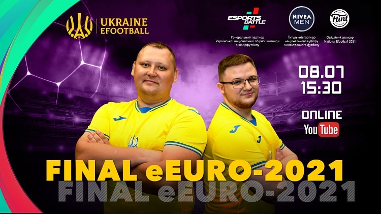 Дивись трансляції матчів збірної України з кіберфутболу на eEuro 2021!