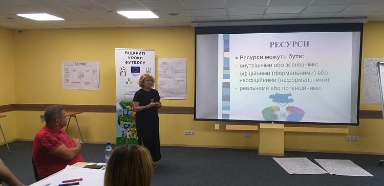 Футбол + школа + поліція — на семінарах «Відкриті уроки футболу»