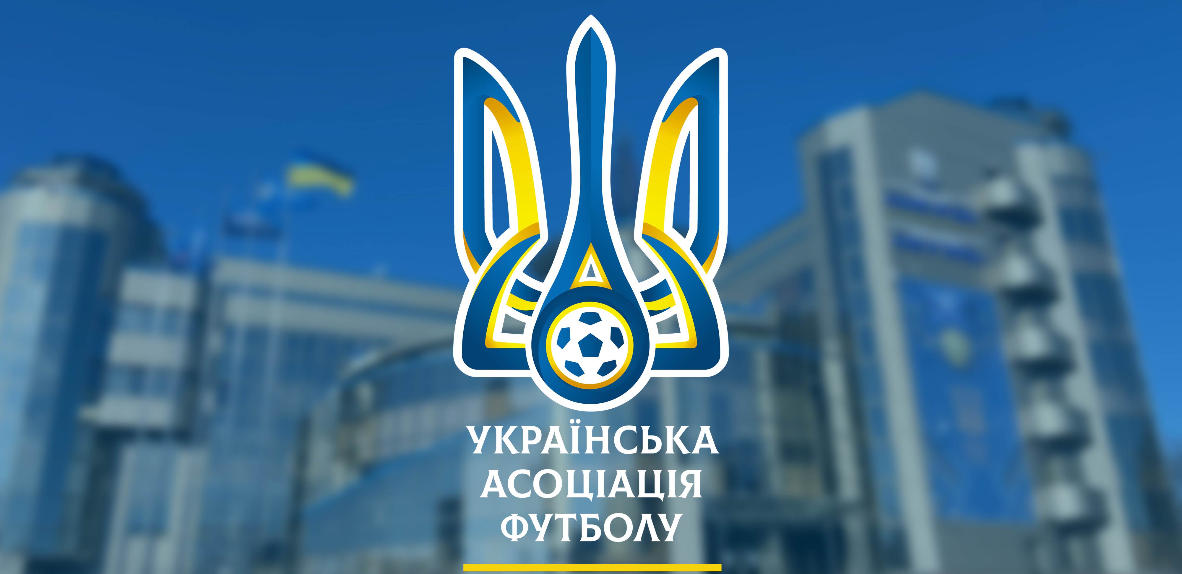 Коментар голови КДК УАФ щодо затримки початку матчу клубами УПЛ