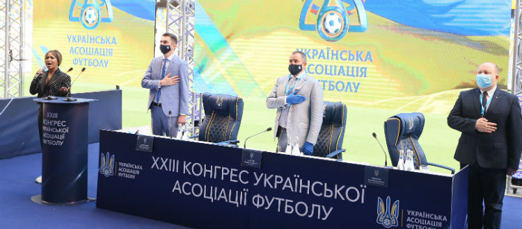 Офіційно. XXIV Конгрес УАФ відбудеться 24 травня 2021 року в Харкові