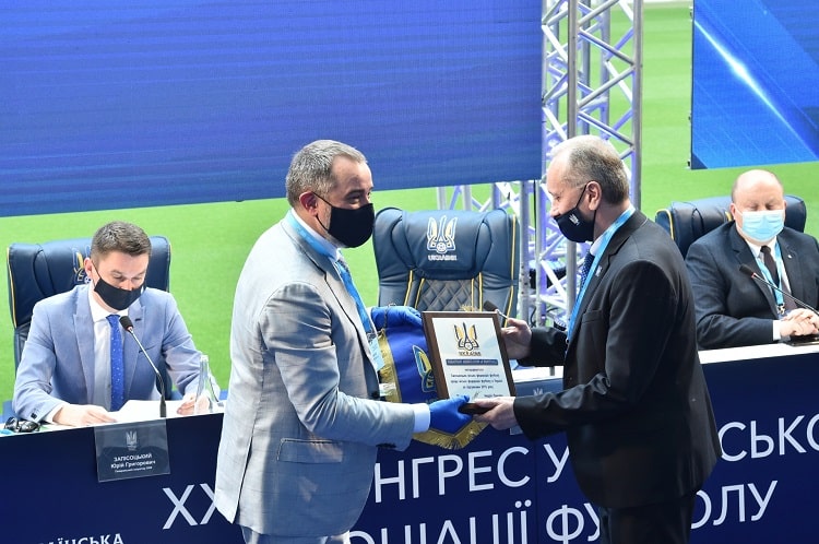 На XXIII Конгресі УАФ відзначили кращі міську та районну федерації футболу