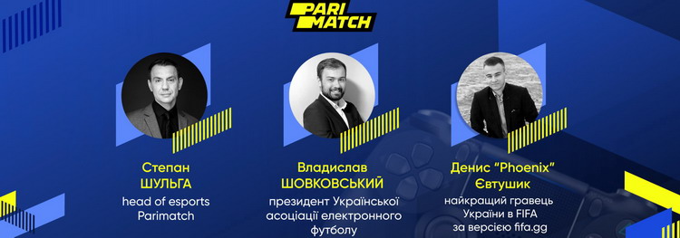Кіберспорт — нова реальність: чергова зустріч Sports Talk Club