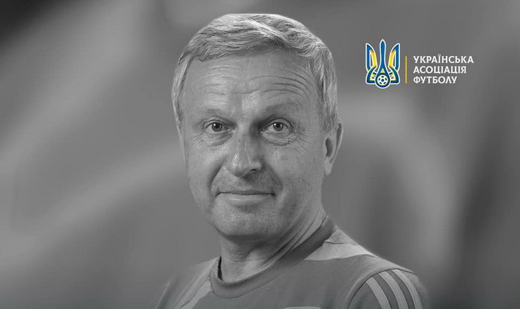 Пішов із життя екс-менеджер національної збірної України Олег Тарадай